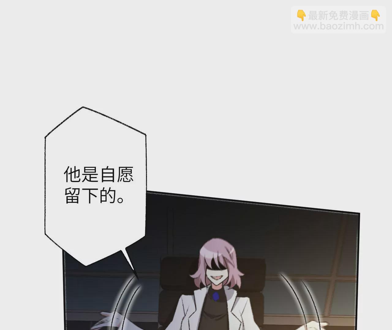 第四十九话：失控21