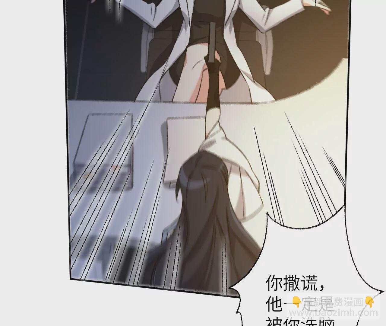 第四十九话：失控22