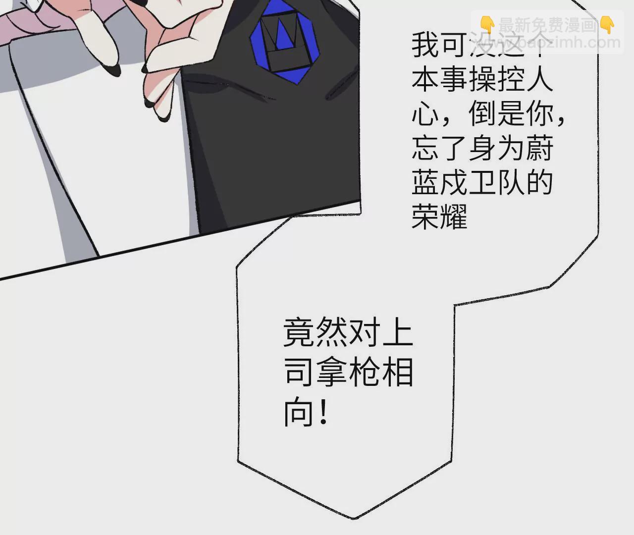 第四十九话：失控25