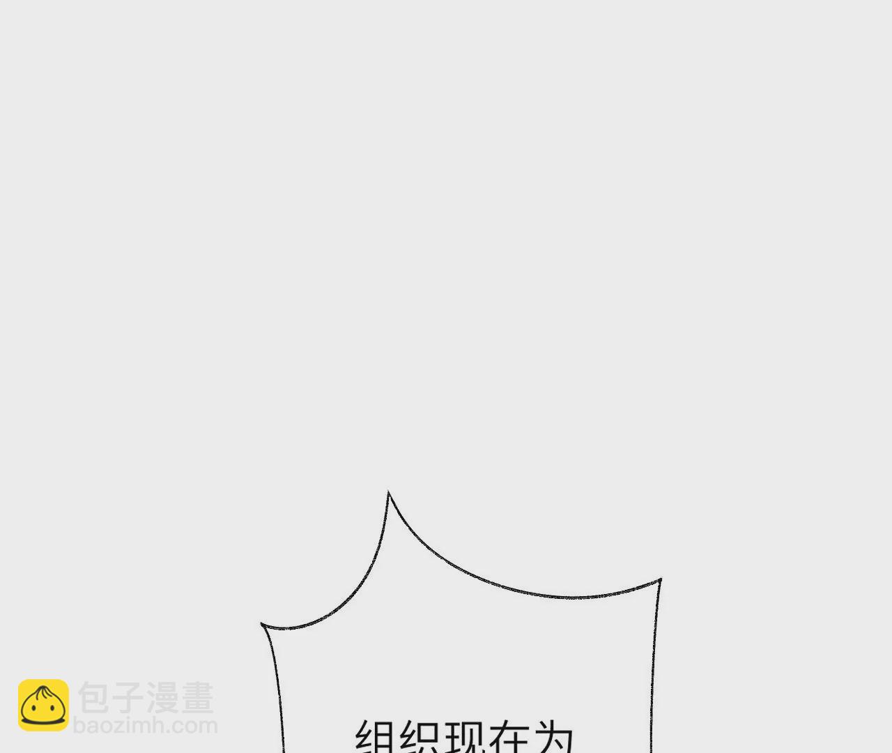 第四十九话：失控26