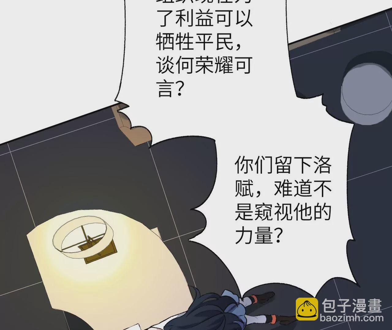 第四十九话：失控27