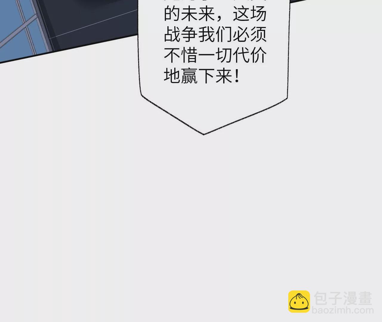 第四十九话：失控29