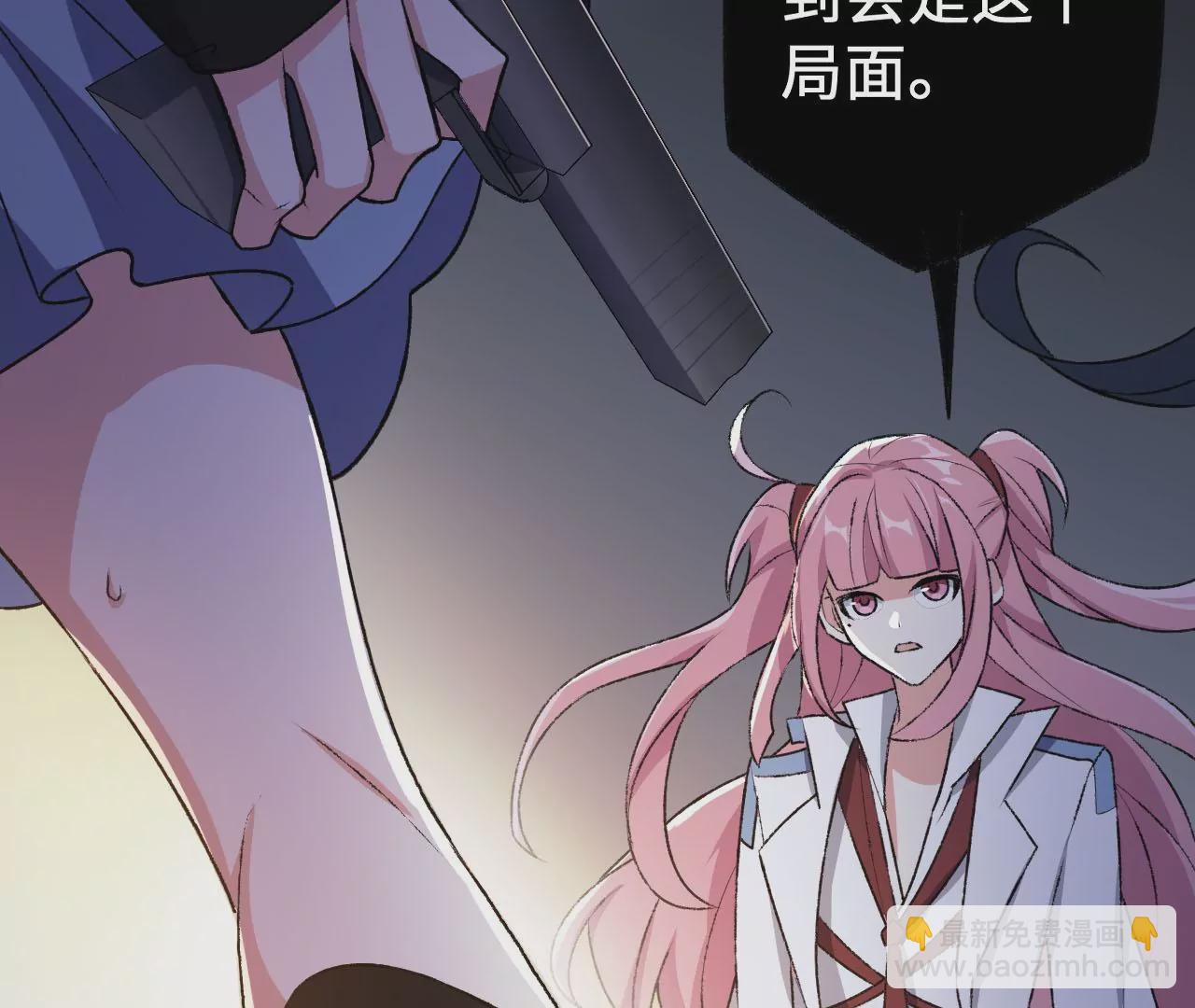 第四十九话：失控34