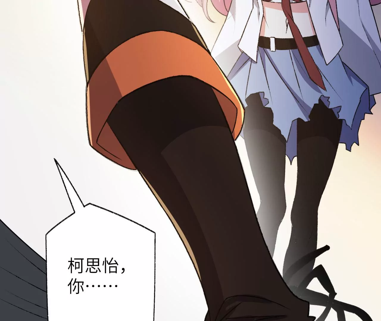 第四十九话：失控35