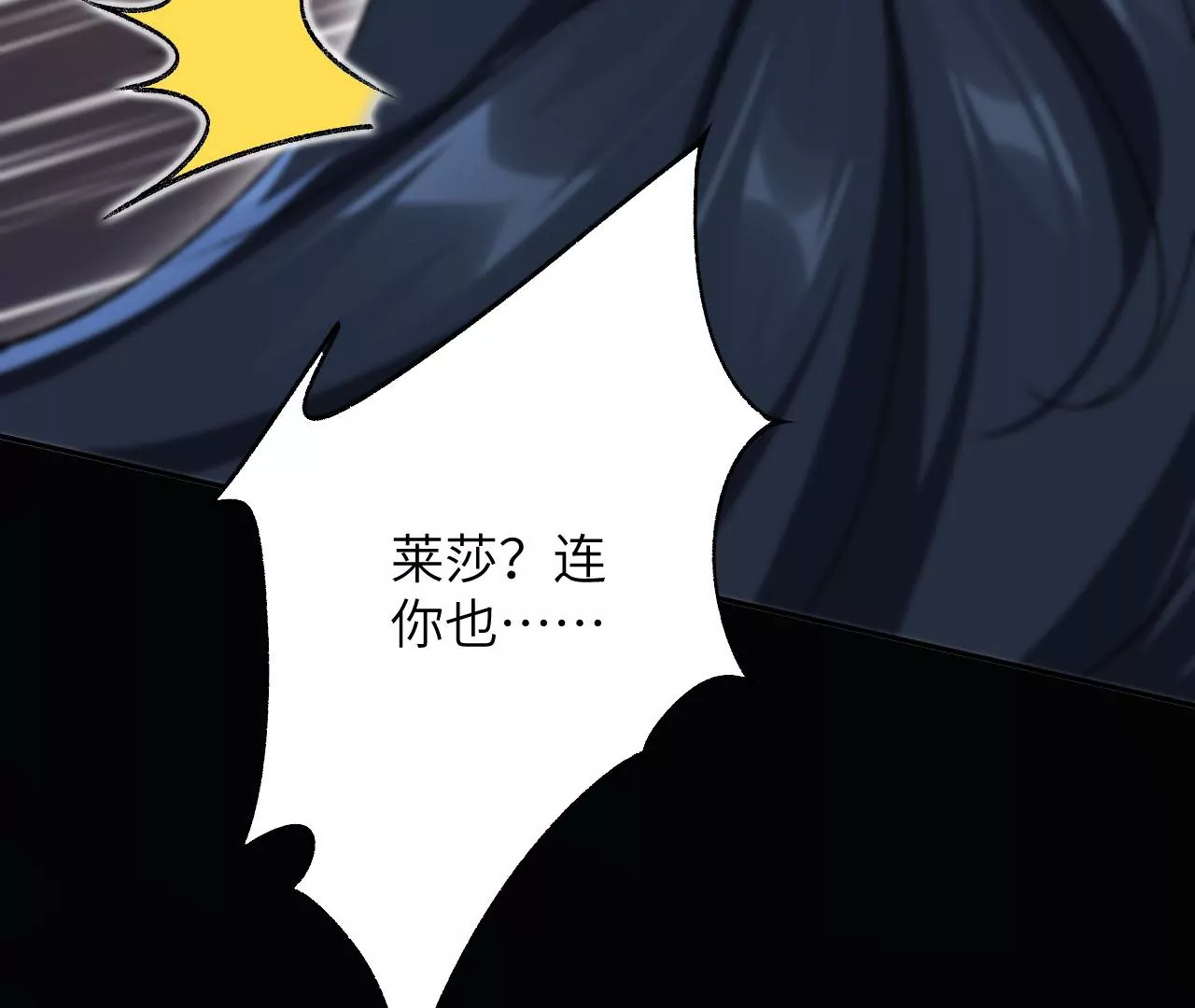 第四十九话：失控40