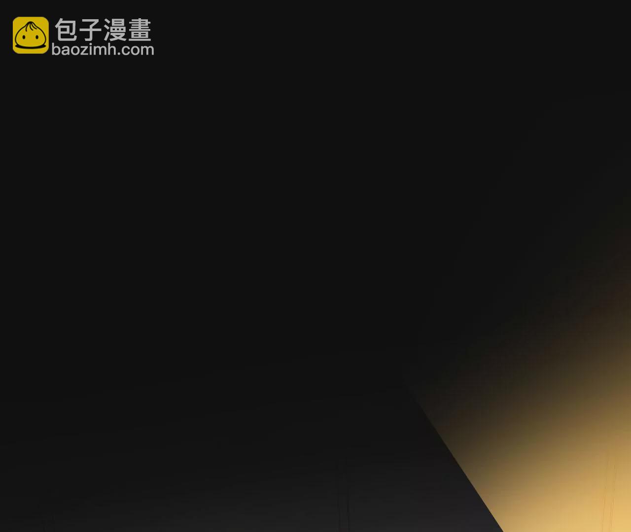 第四十九话：失控5