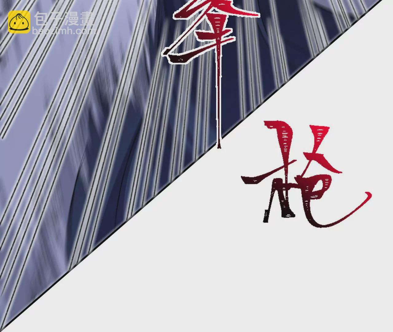第四十九话：失控53