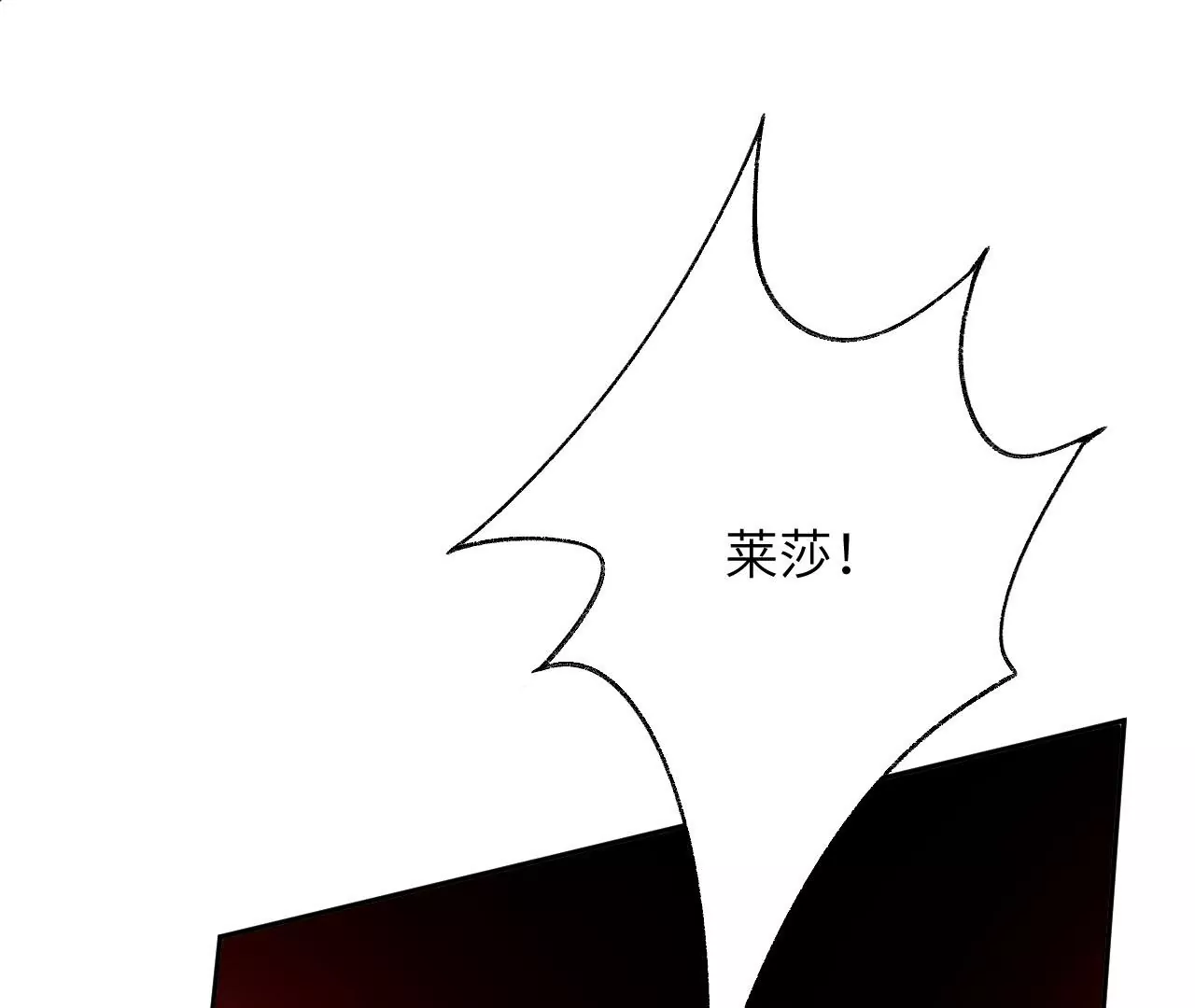 第四十九话：失控54