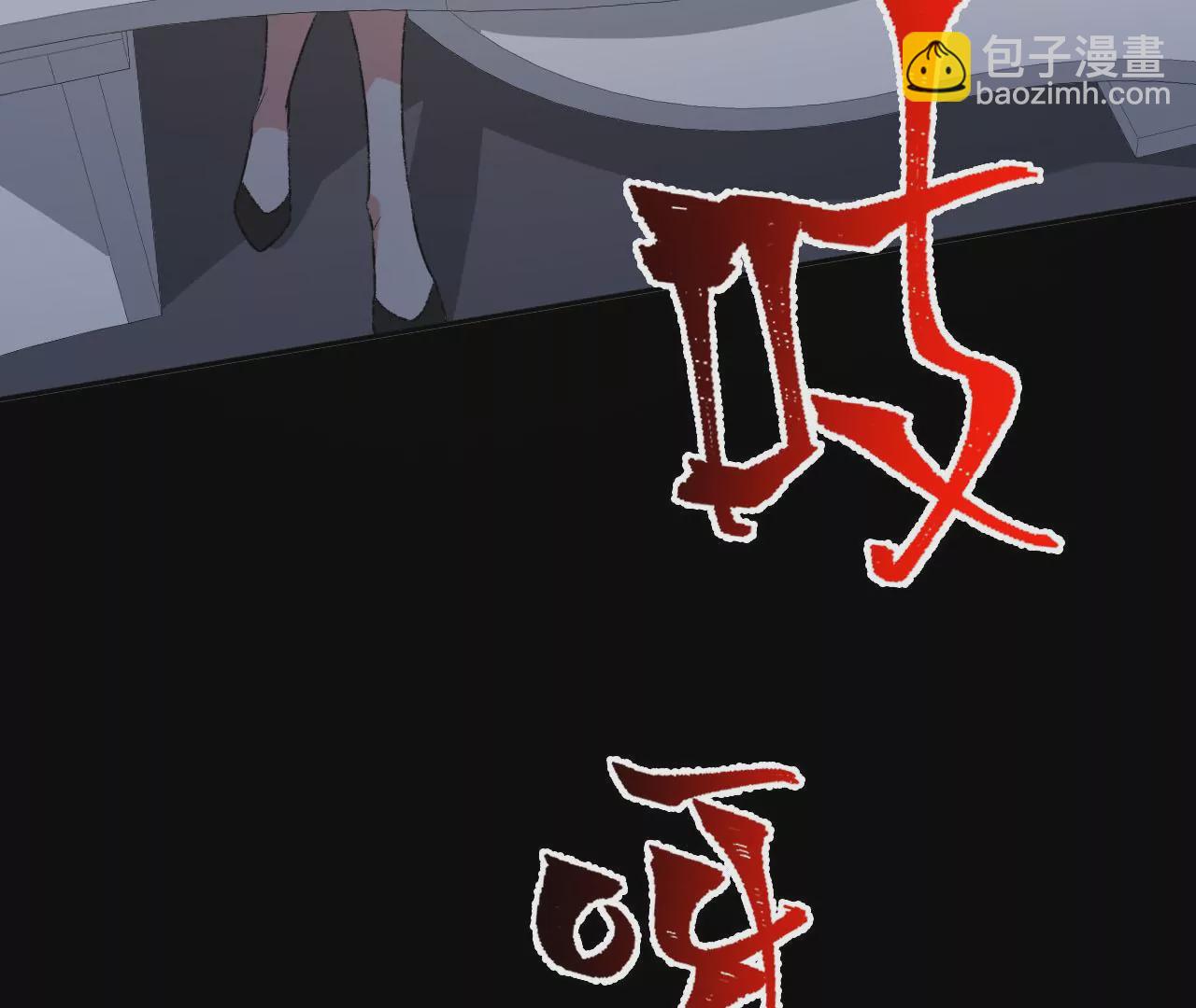 第四十九话：失控7