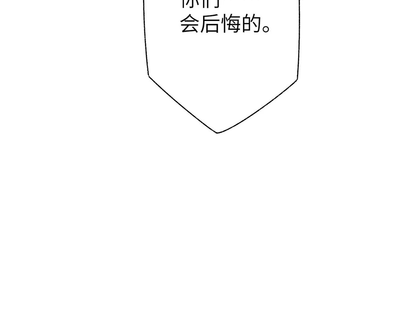 第四十九话：失控79