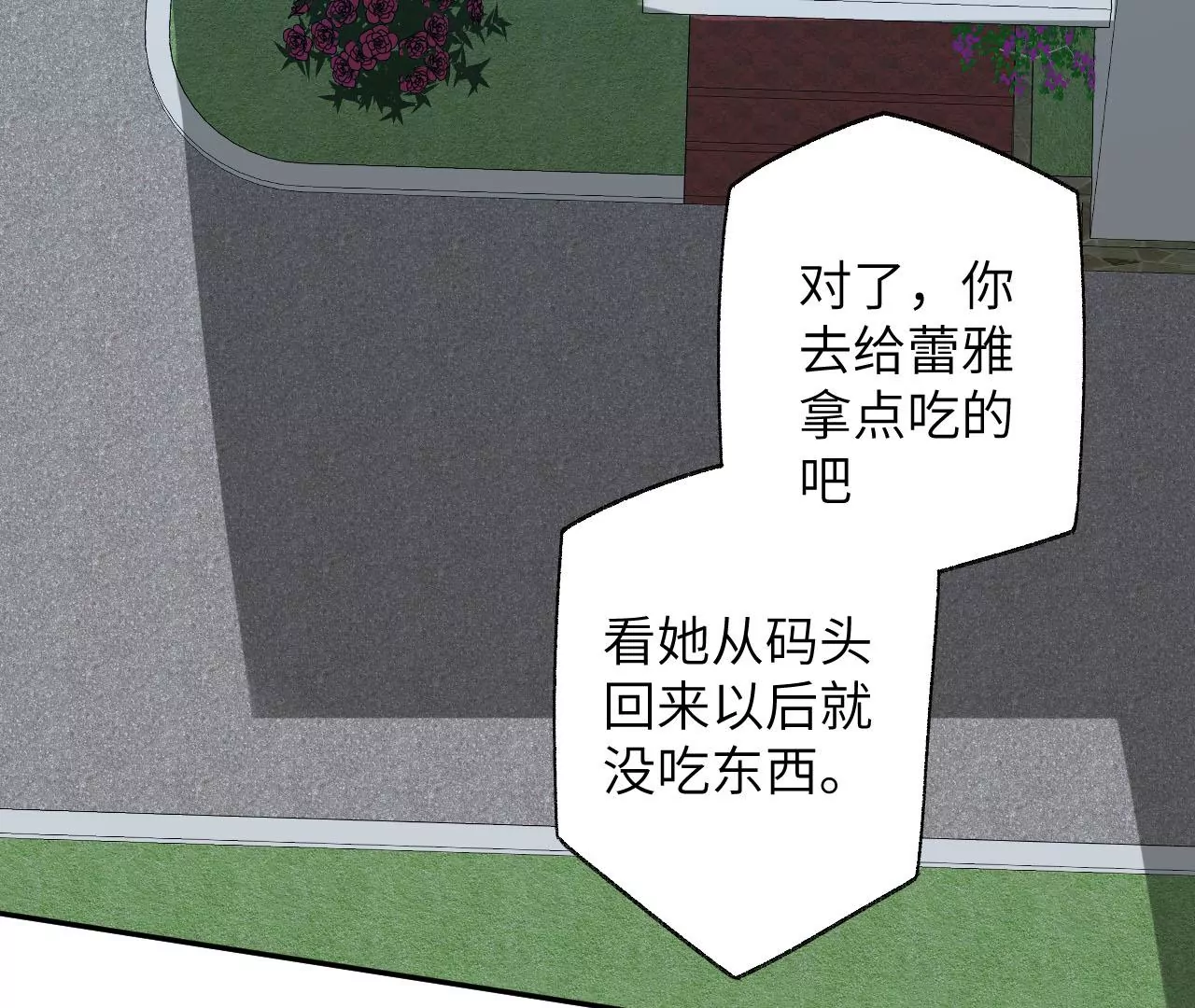 第四十九话：失控90