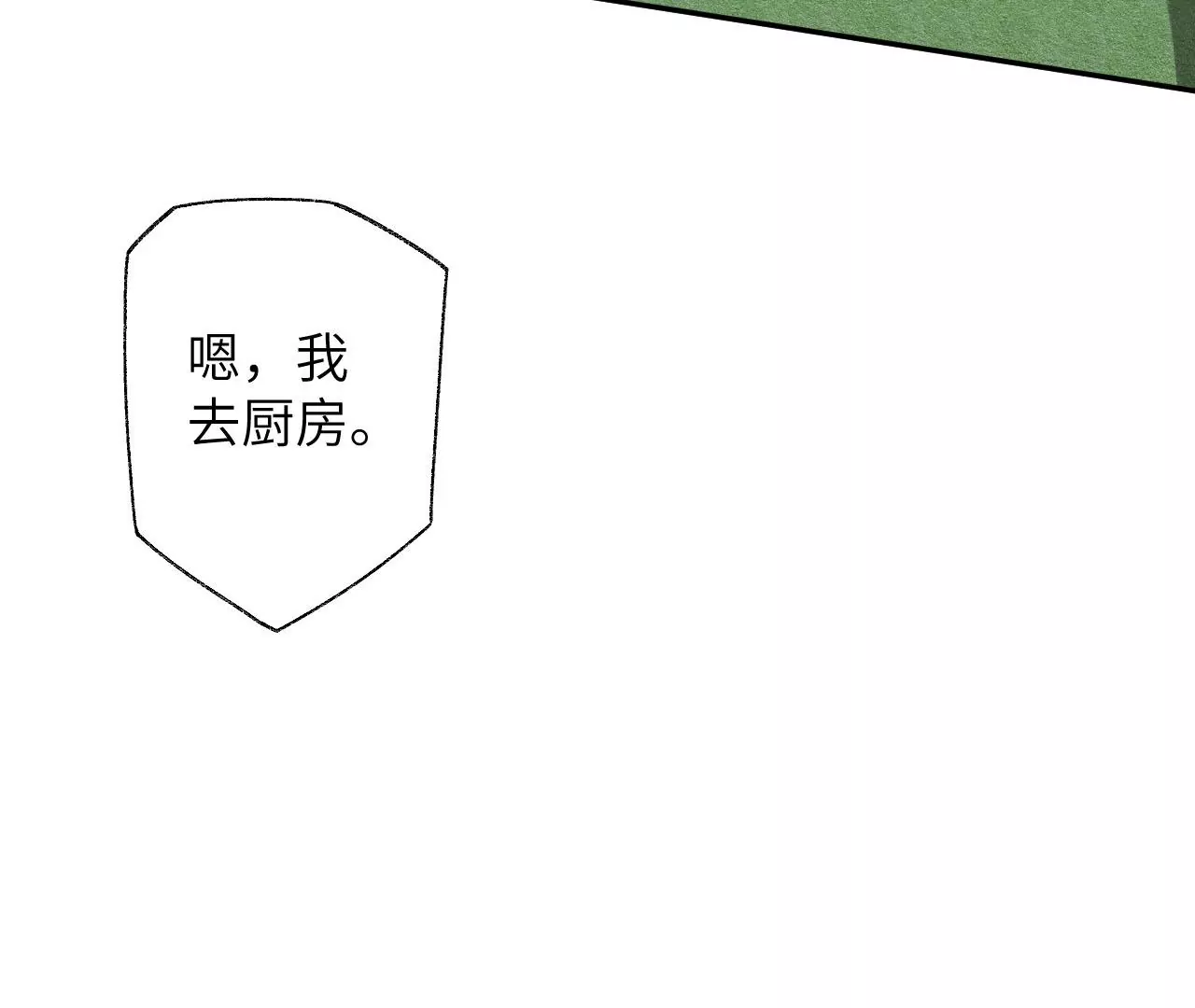 第四十九话：失控91