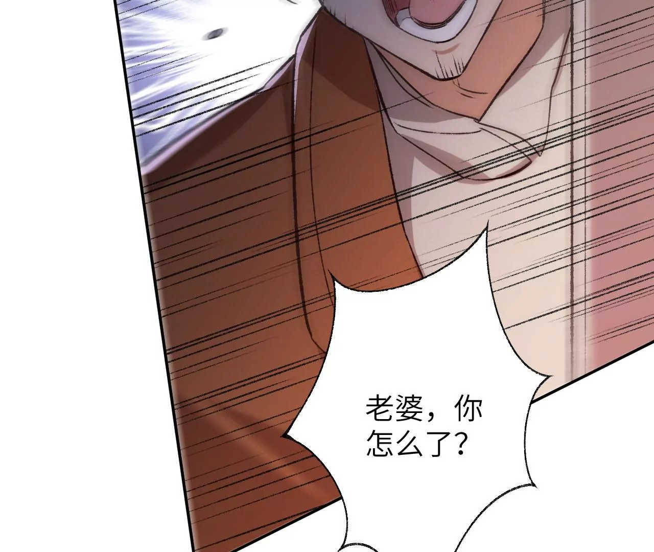 第四十九话：失控95