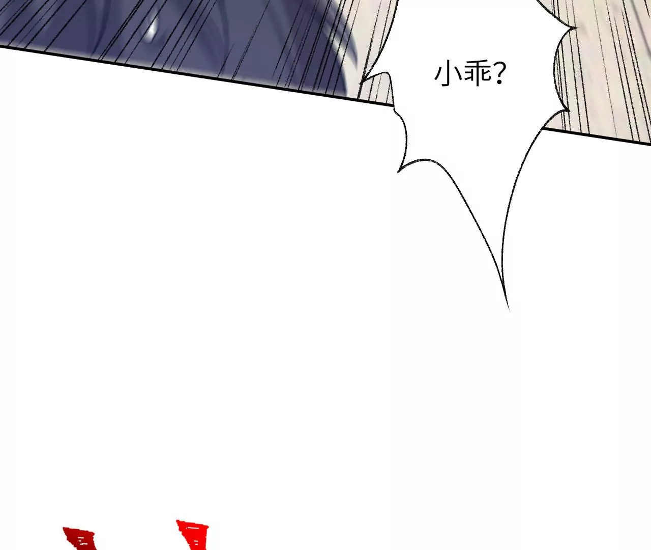 第四十九话：失控98