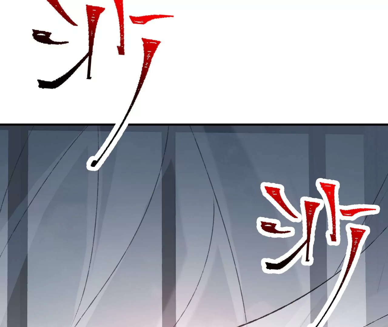 第四十九话：失控99