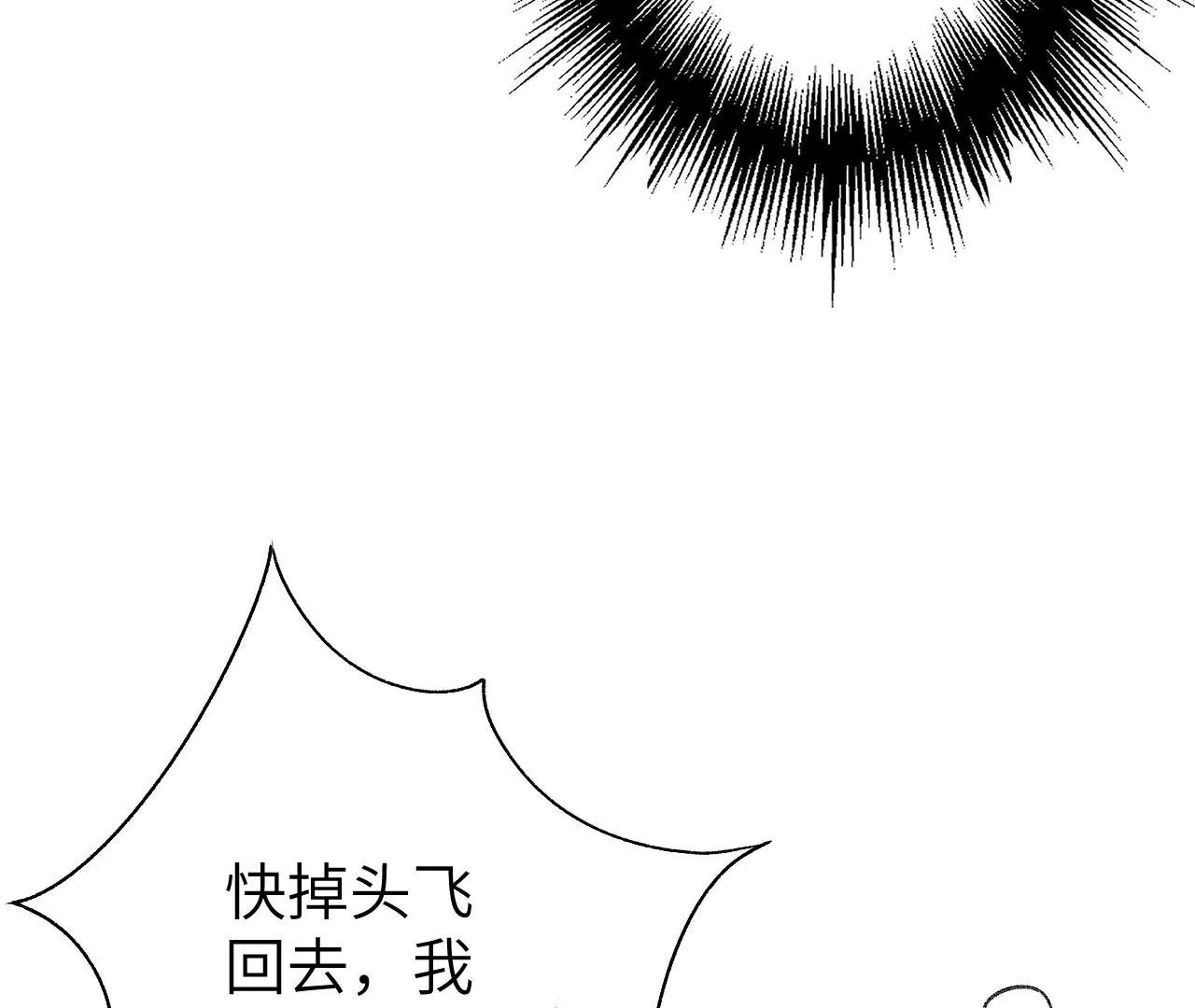 第五十四话：寻迹102