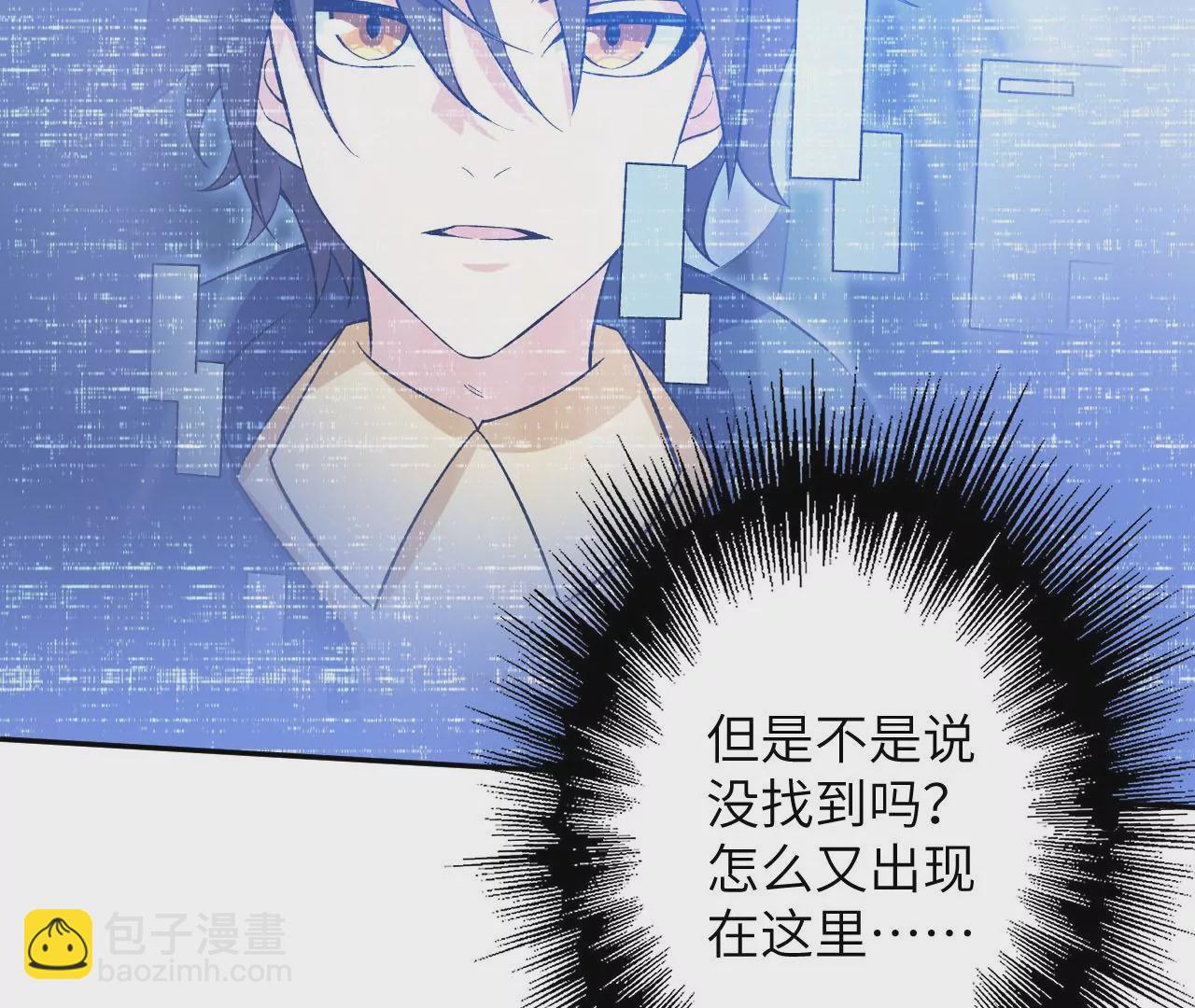 第五十四话：寻迹105