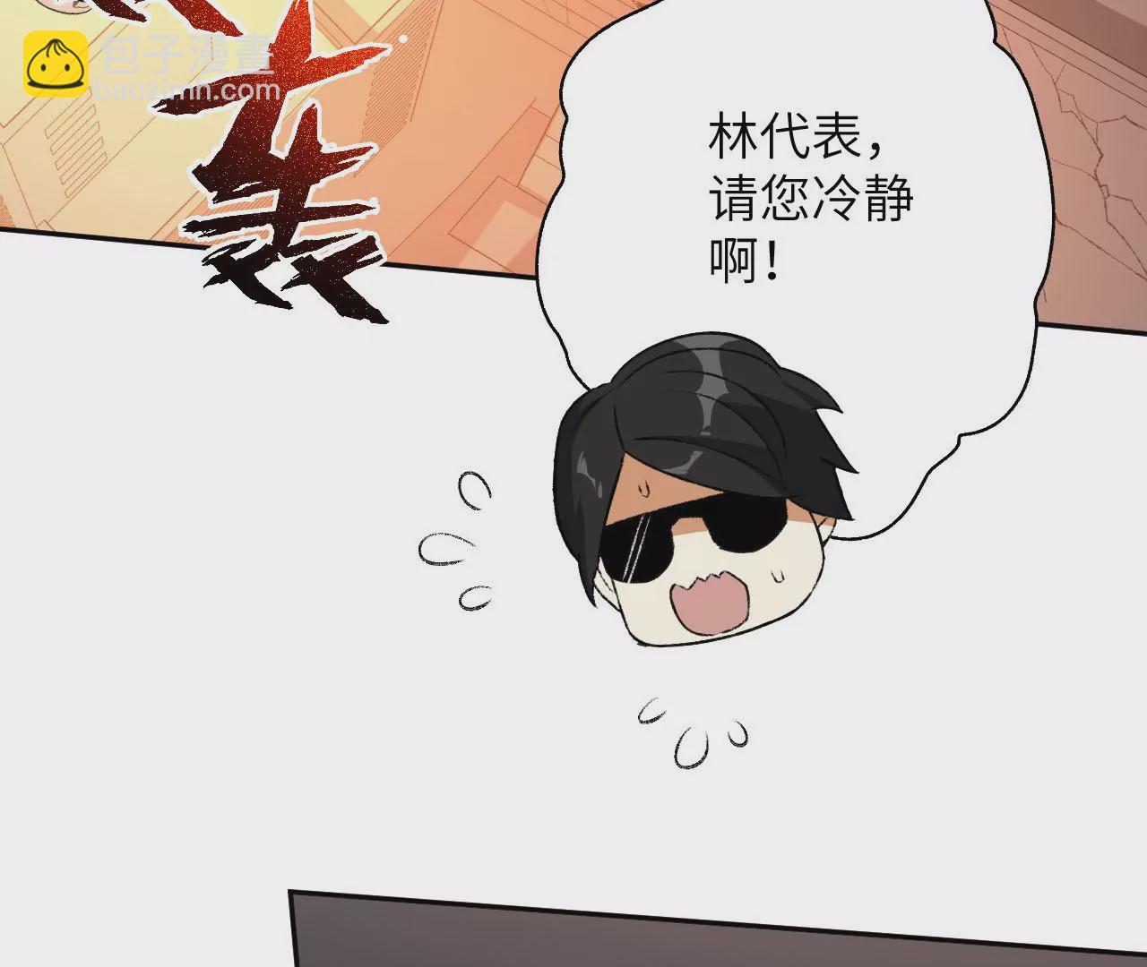 第五十四话：寻迹109