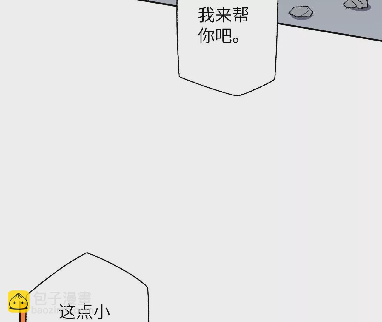 第五十四话：寻迹11