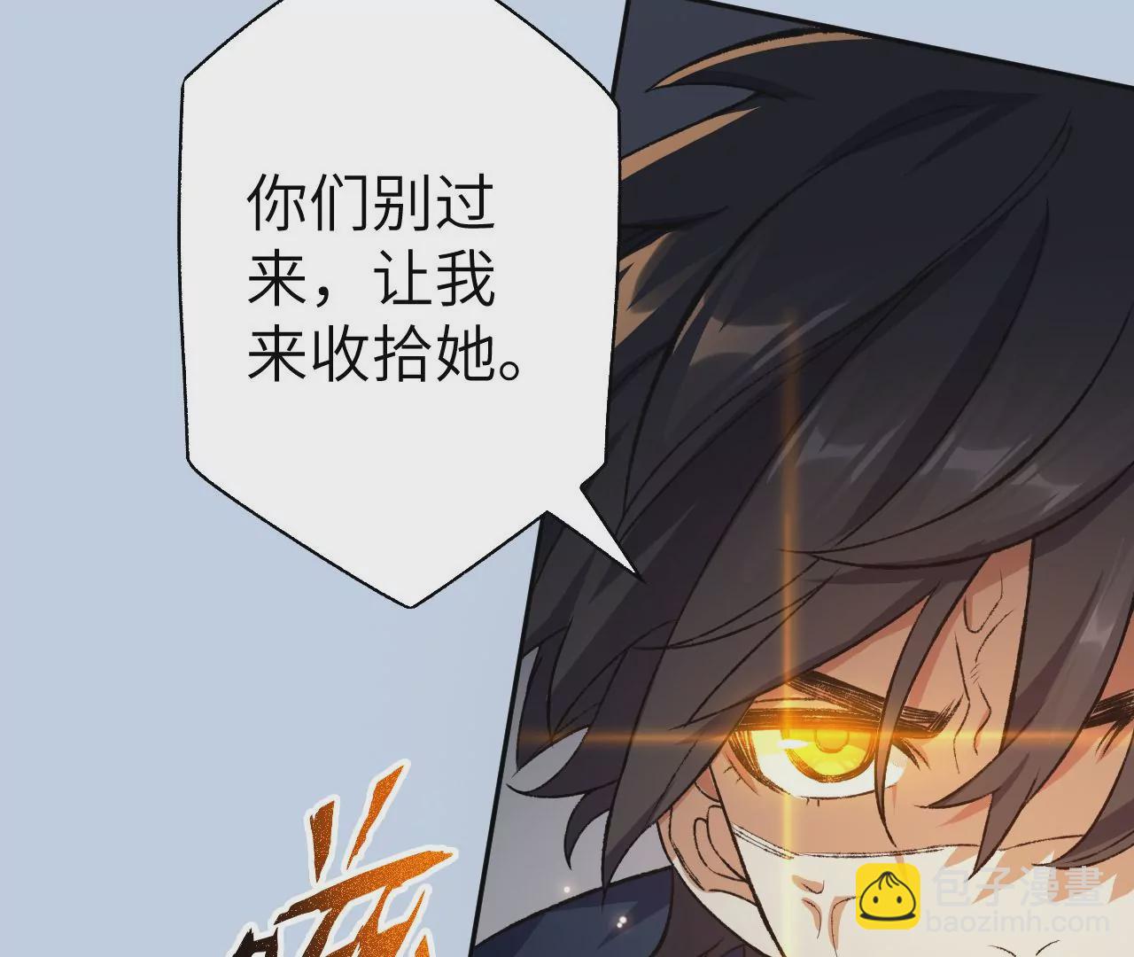 第五十四话：寻迹137