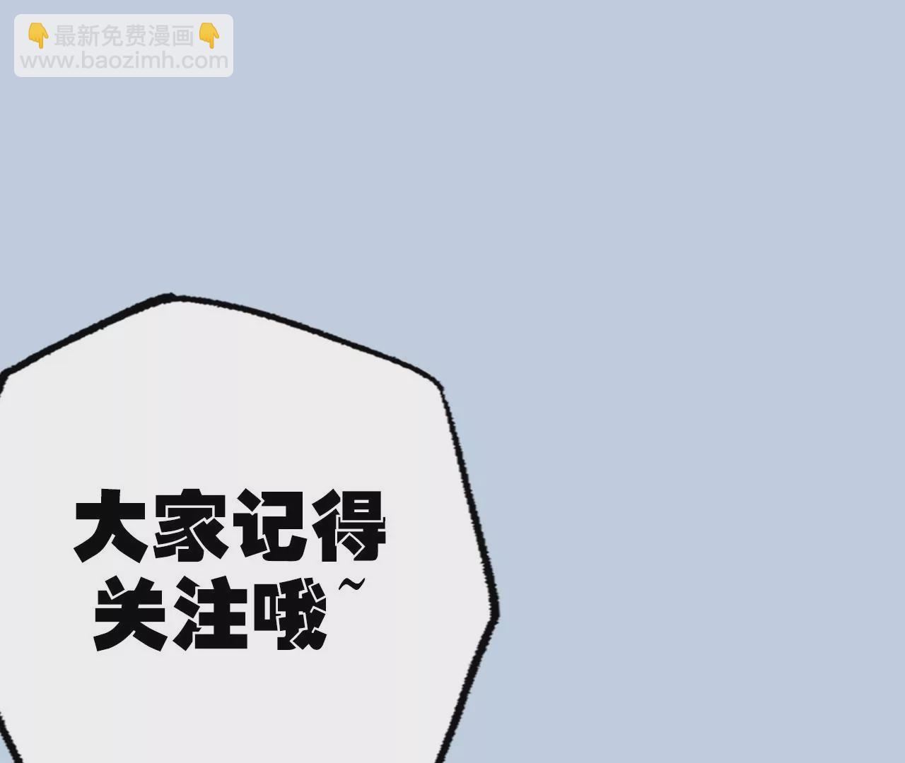 第五十四话：寻迹143