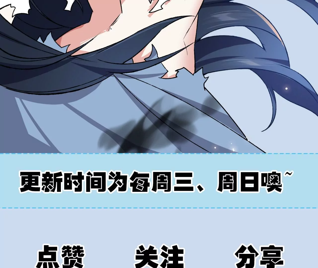 第五十四话：寻迹146
