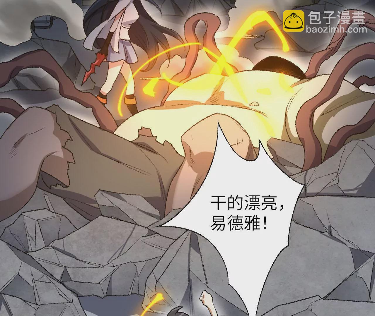 第五十四话：寻迹31