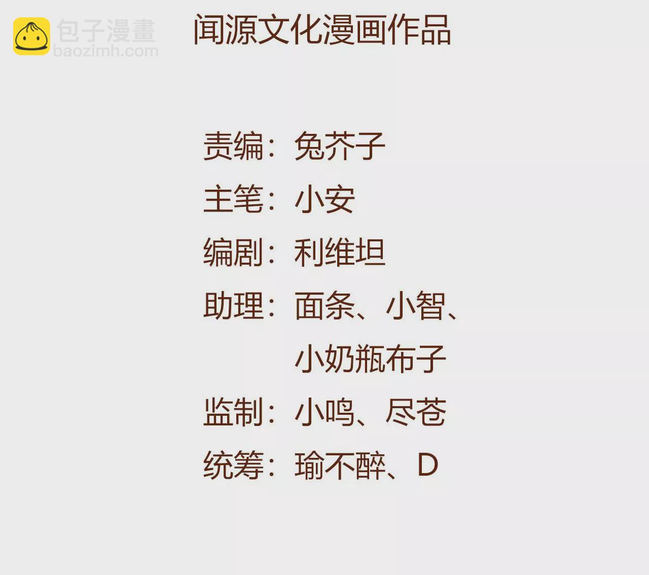 第五十四话：寻迹4