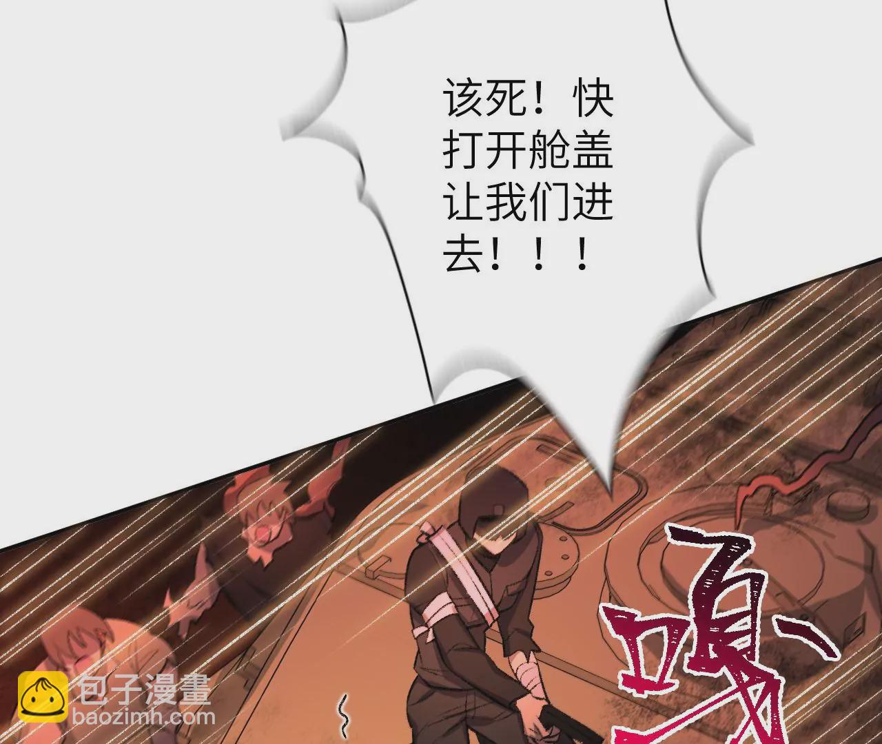 第五十四话：寻迹42