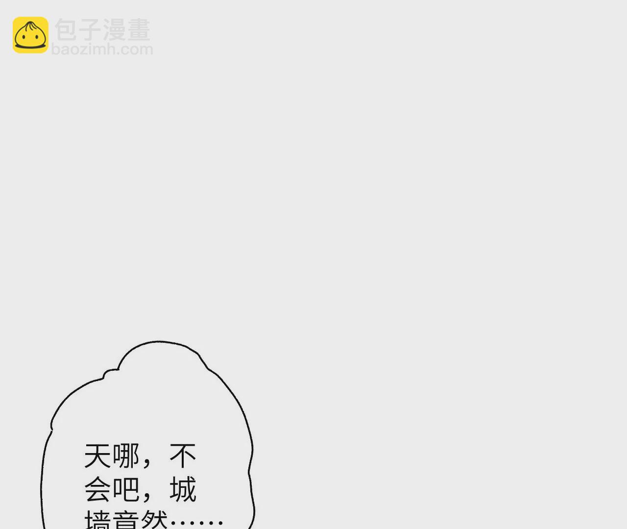 第五十四话：寻迹45
