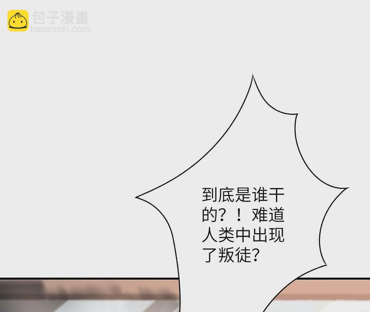 第五十四话：寻迹47