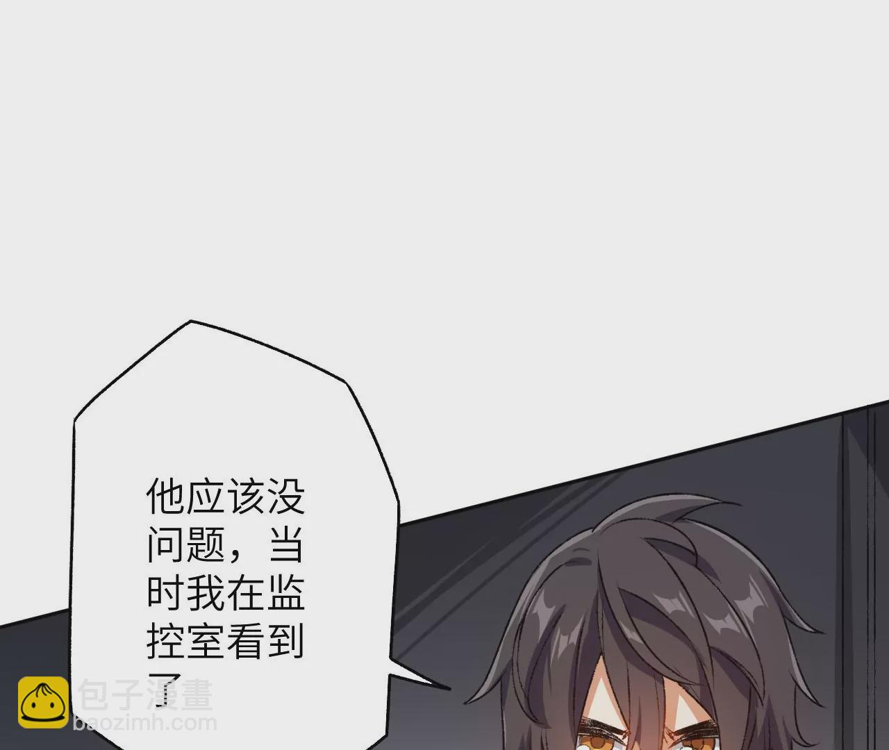 第五十四话：寻迹68