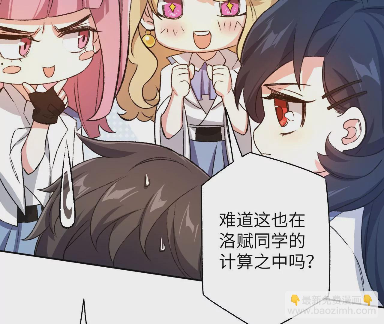 第五十四话：寻迹77