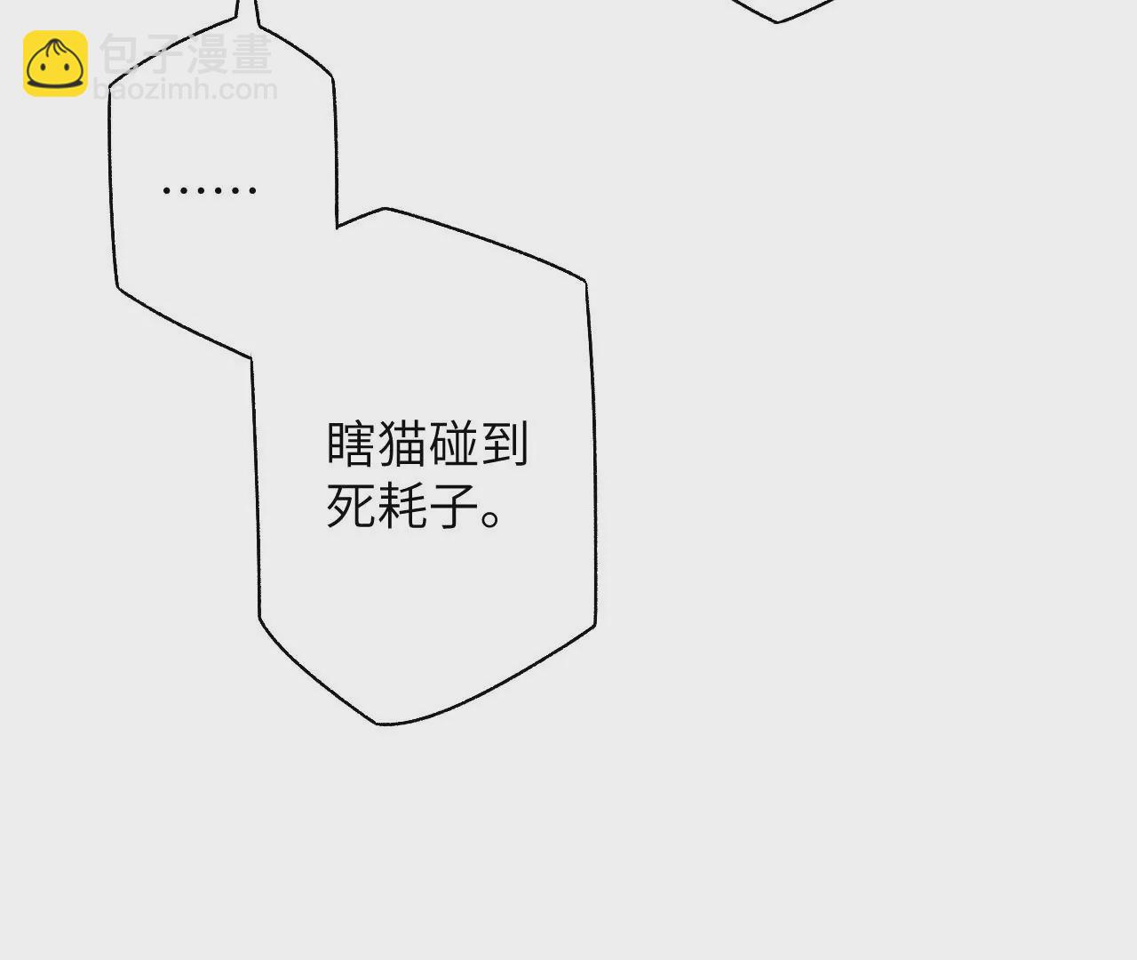 第五十四话：寻迹78