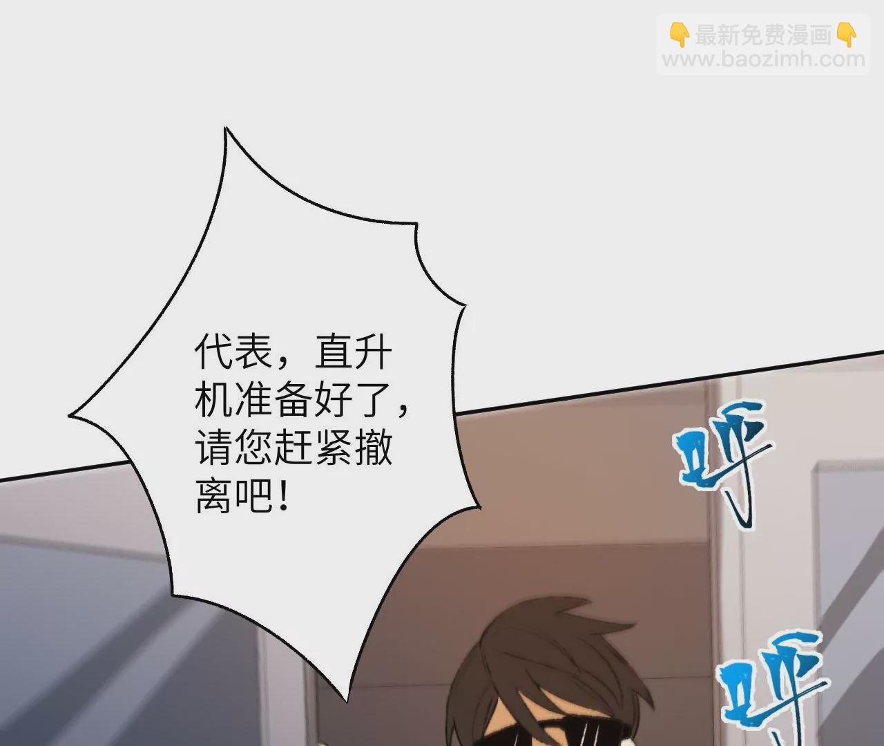 第五十四话：寻迹79