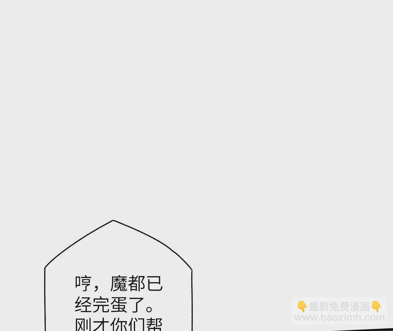 第五十四话：寻迹82