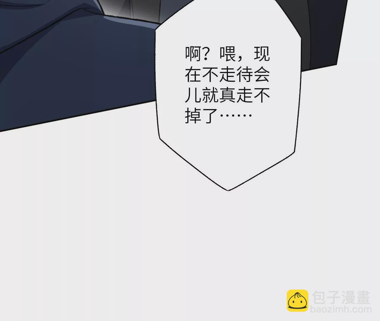 第五十四话：寻迹87