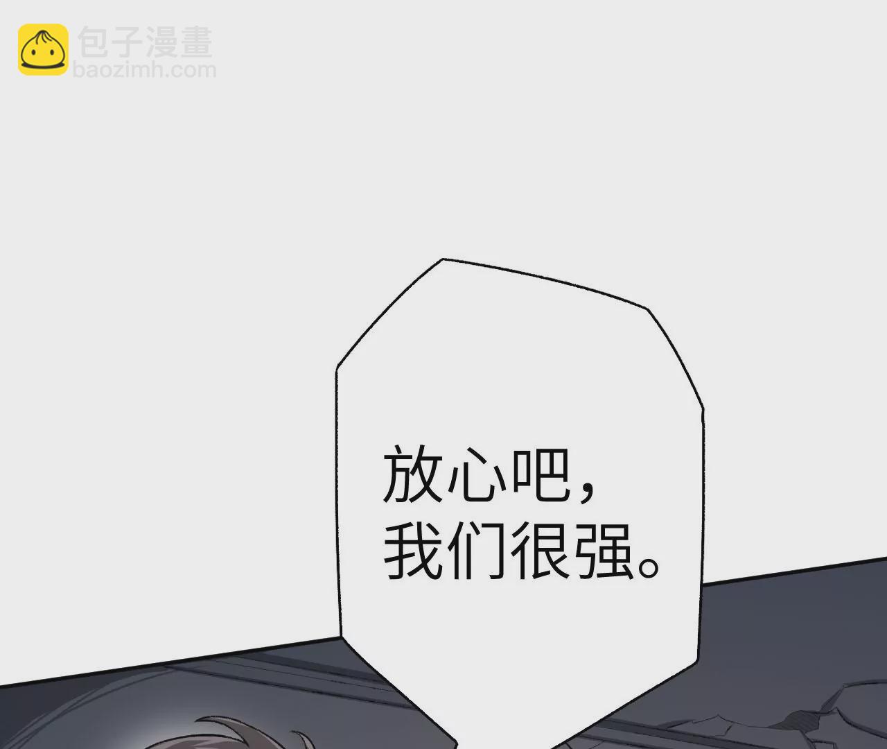 第五十四话：寻迹88