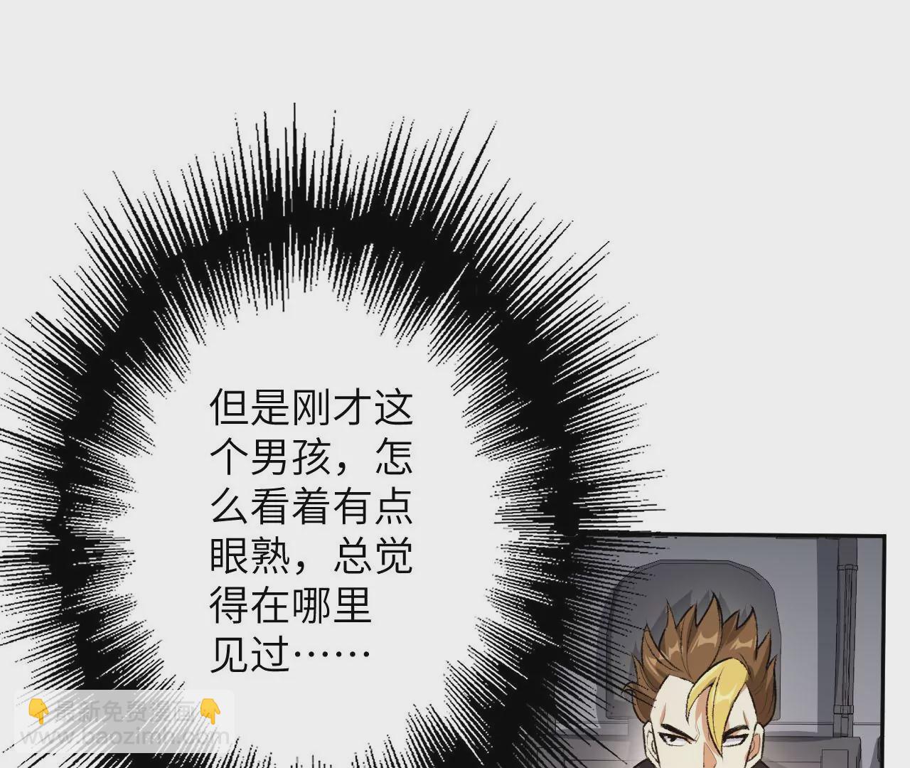 第五十四话：寻迹95