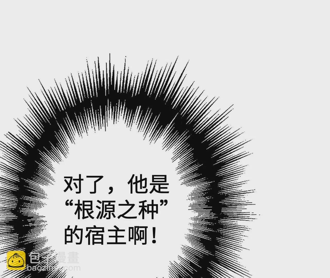 第五十四话：寻迹98