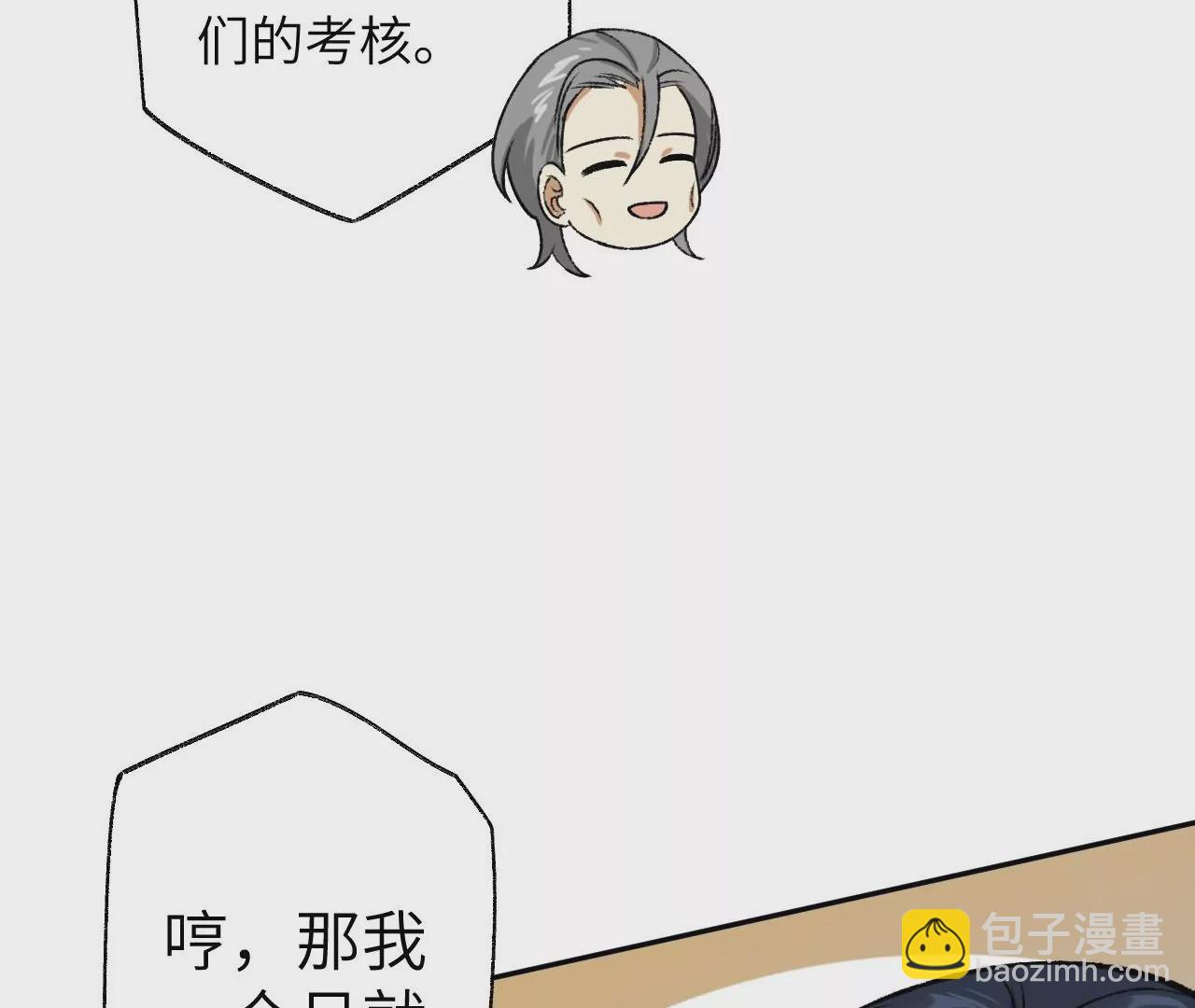 第六十一话：人类的决心108