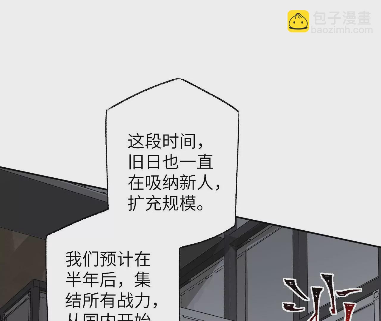 第六十一话：人类的决心111