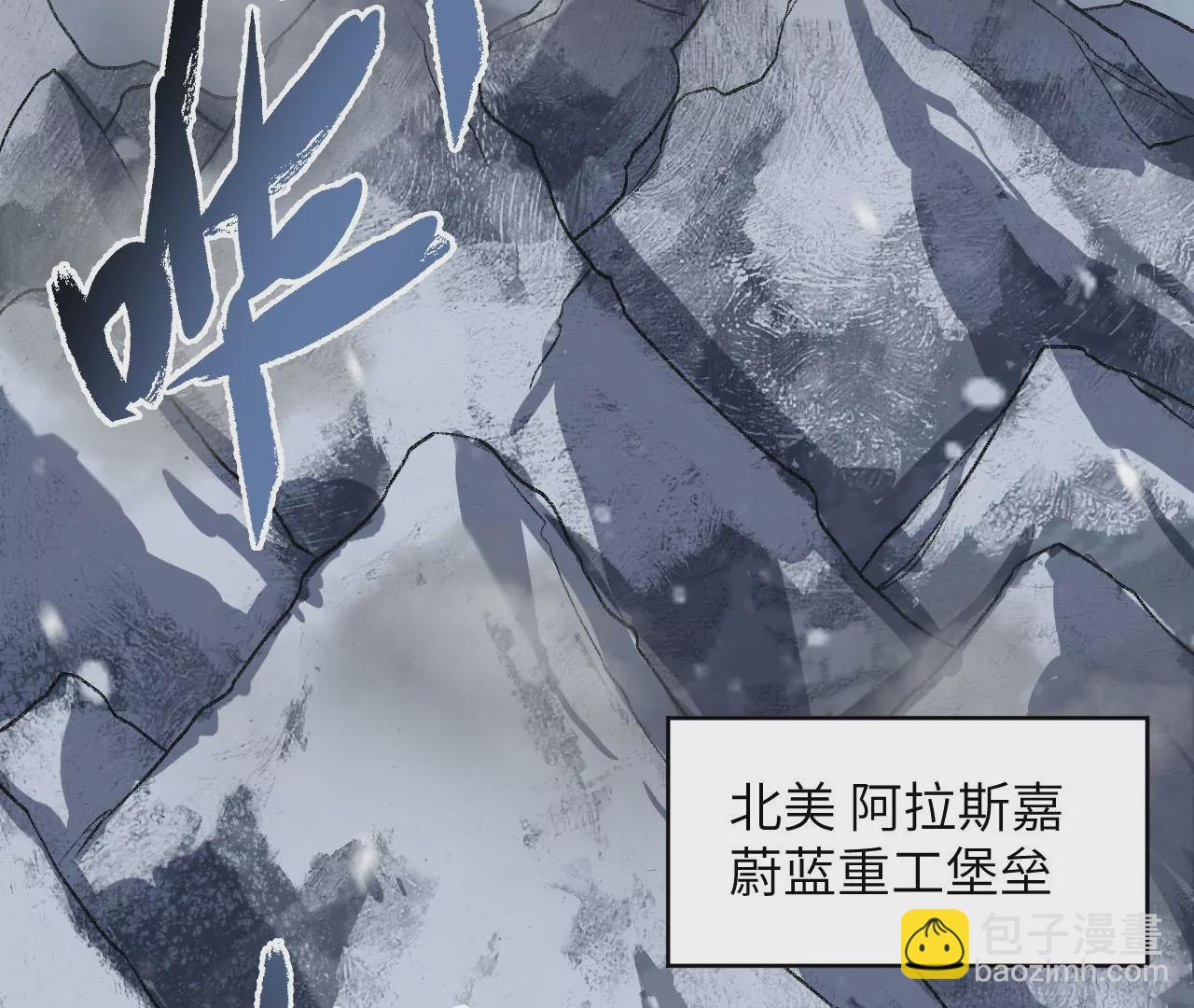 第六十一话：人类的决心116