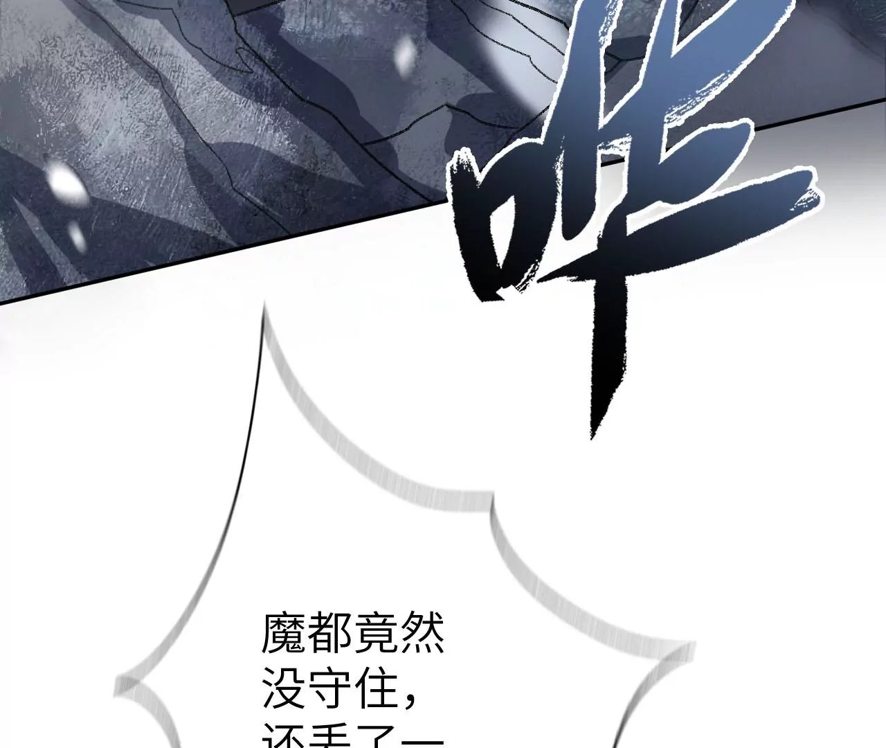 第六十一话：人类的决心118