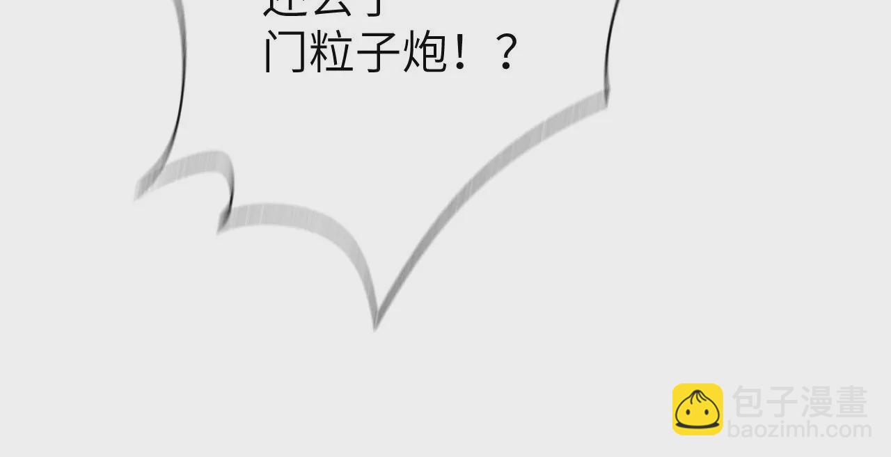 第六十一话：人类的决心119