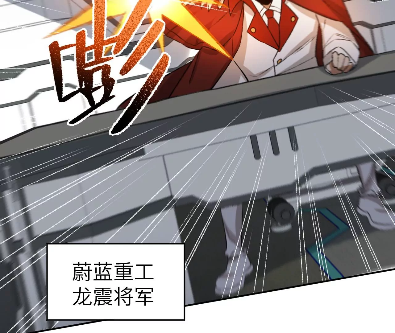 第六十一话：人类的决心121
