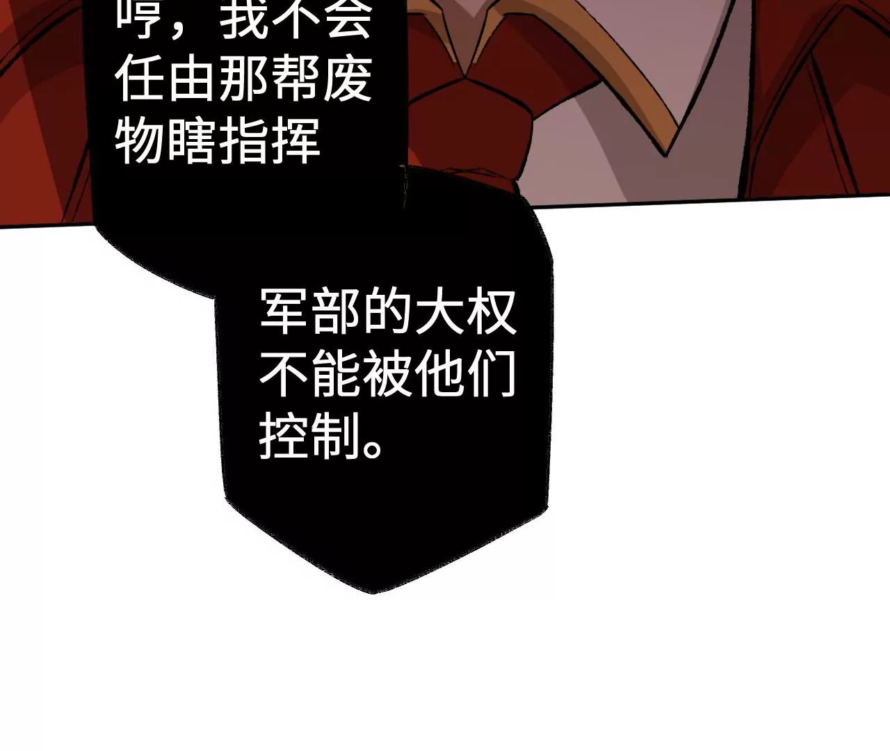 第六十一话：人类的决心127