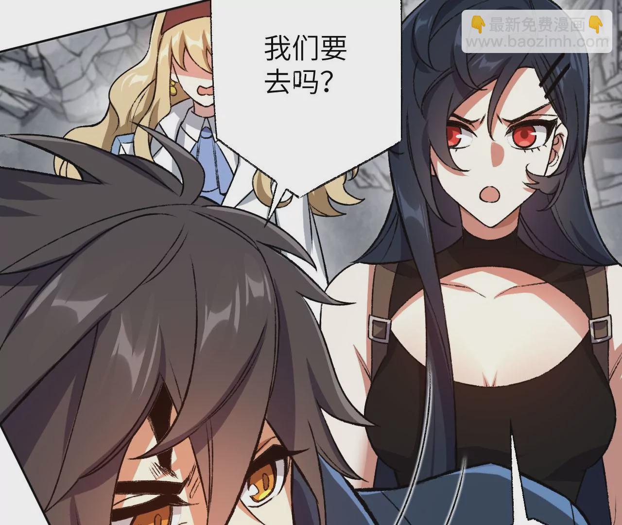 第六十一话：人类的决心13