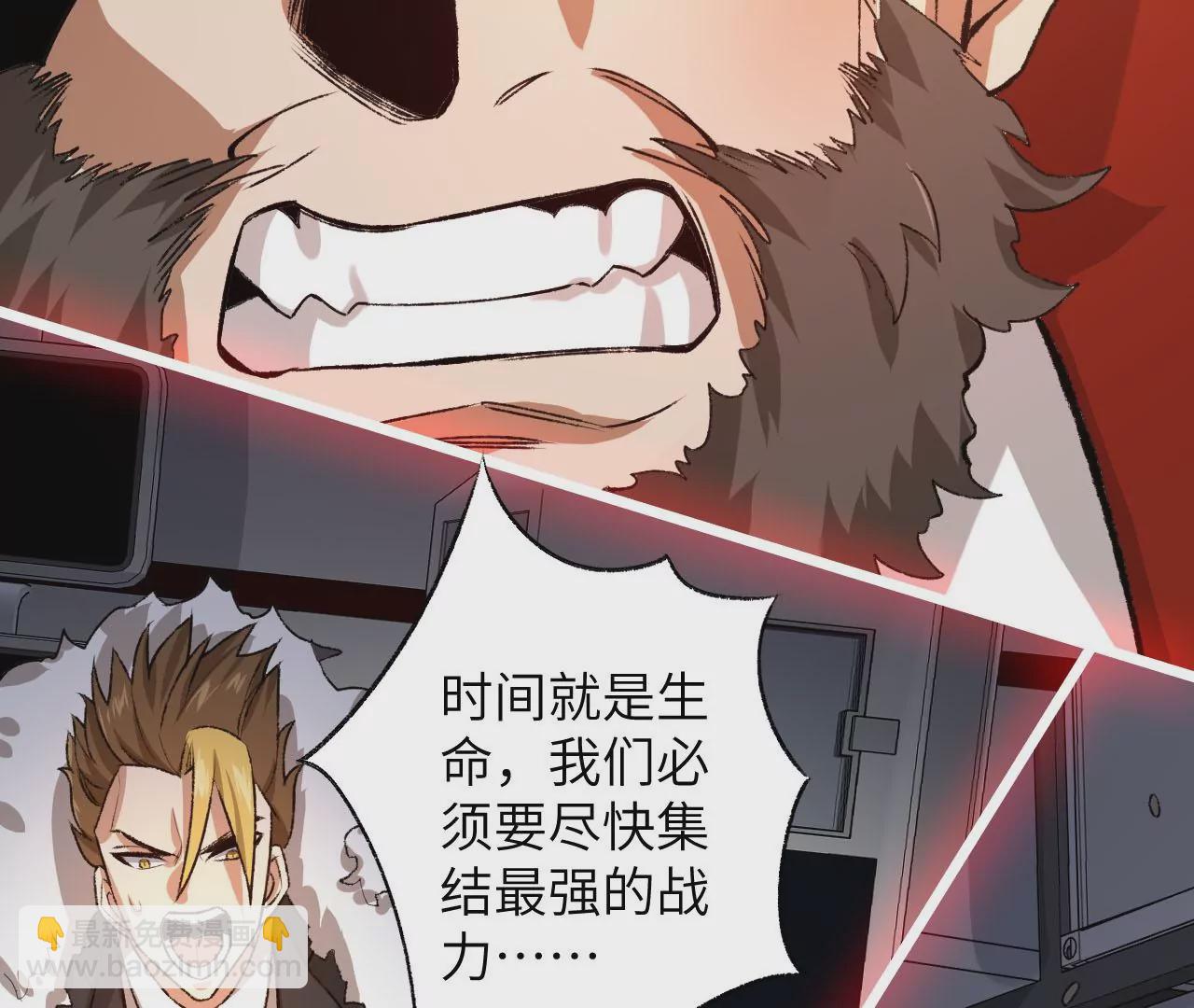 第六十一话：人类的决心132