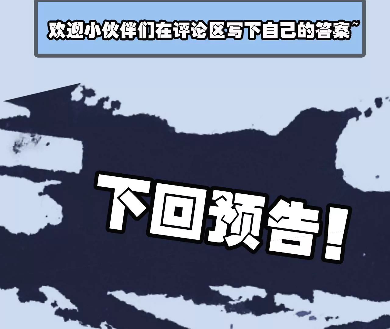 第六十一话：人类的决心140